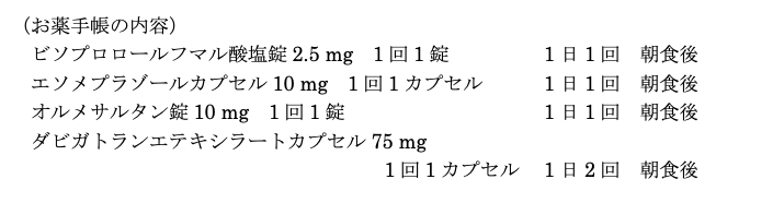 スクリーンショット 2026-08-26 9.58.27.png